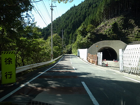 国道169号線・新トンネル建設中
