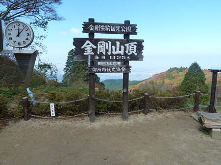 金剛山 (15)
