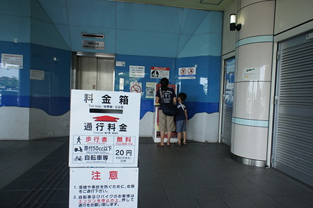 20110809_155650