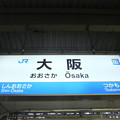 駅名標【JR西日本 旧式】